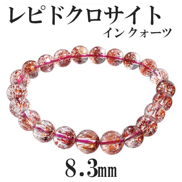 レピドクロサイトインクォーツ ブレスレット…バングルタイプ 高品質レピドクロサイトインクォーツ ブレスレット / Thida