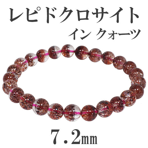 レピドクロサイトブレスレット　10mm♡ 楽天市場】レピドクロサイトインクォーツ ブレスレット 10mm玉