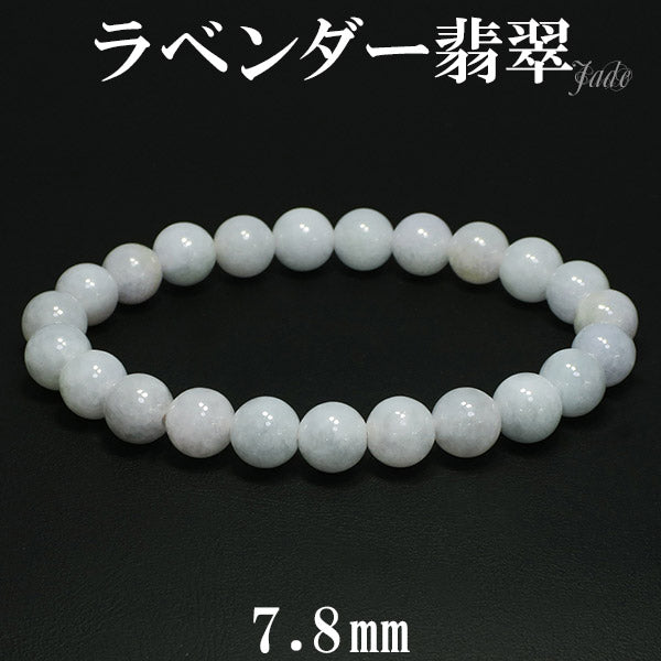 商品番号 lh-b123 のアクセサリー