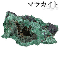 マラカイト コンゴ 産 原石 約112g 天然石 パワーストーン 孔雀石 鉱物