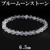 商品番号 ms-b134 のアクセサリー