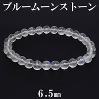 商品番号 ms-b135 のアクセサリー