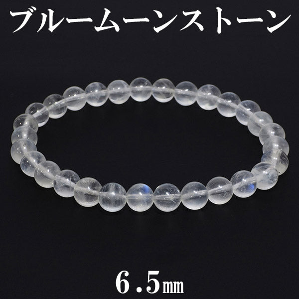 商品番号 ms-b135 のアクセサリー