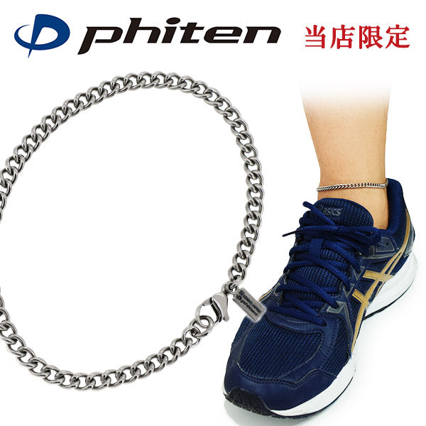 チタン／磁気：限定 KJ×Phiten – 新宿 銀の蔵