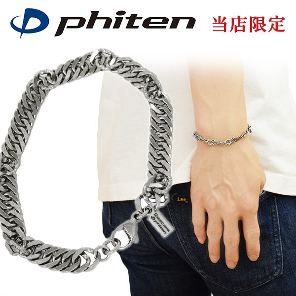 ファイテン Phiten 平喜平 チタン スポーツ 健康ネックレス 60cm Amazon | [ファイテン] 限 定 品 平喜平 チタン ネックレス 長さ