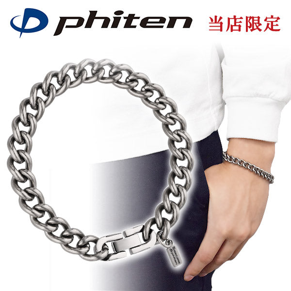 ボンサンテ　ブレスレット　チタン チタンブレスレット 18cm｜leger レジエ SV18B