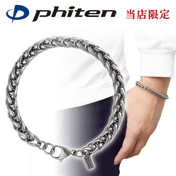 ファイテン　チタン　ブレスレット L Phiten ファイテン コラボ チタンブレスレット カット喜平 幅8.8