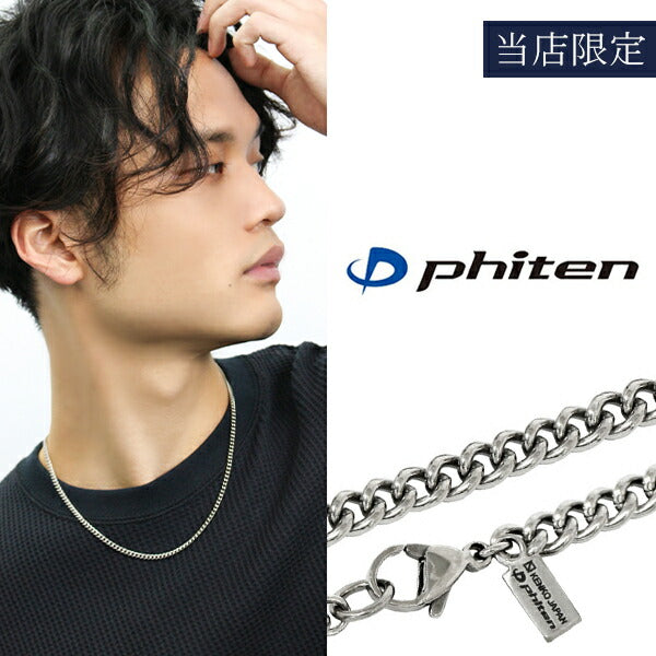 ★25年4月頃購入★phiten ファイテン チタンチェーンネックレス 50cm Phiten ファイテン チタンチェーンネックレス 50cm【公式
