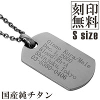 商品番号 nk-ti-id-s-chain のアクセサリー