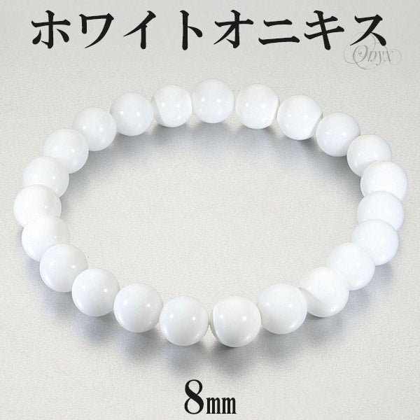H2129【天然石】ホワイト オニキス ゴムタイプ ネックレス 3連ブレスレット