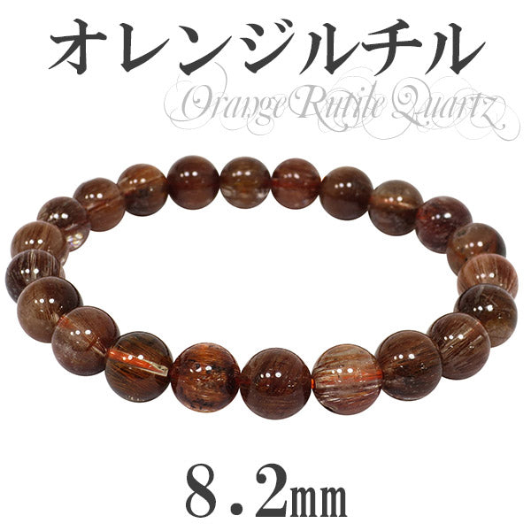 商品番号 oruc-b46 のアクセサリー