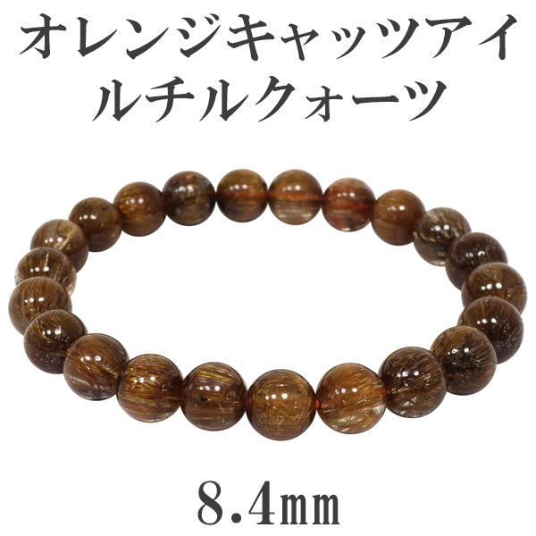 商品番号 oruc-b49 のアクセサリー