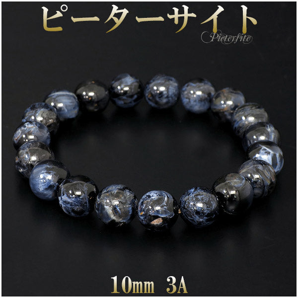 商品番号 pit-b135 のアクセサリー