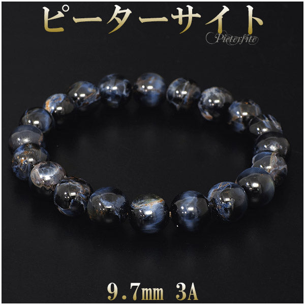商品番号 pit-b136 のアクセサリー
