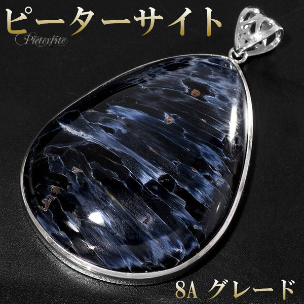 商品番号 pit-t53 のアクセサリー