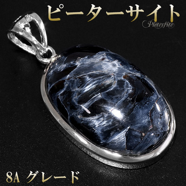 商品番号 pit-t54 のアクセサリー