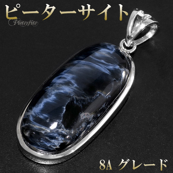 商品番号 pit-t55 のアクセサリー