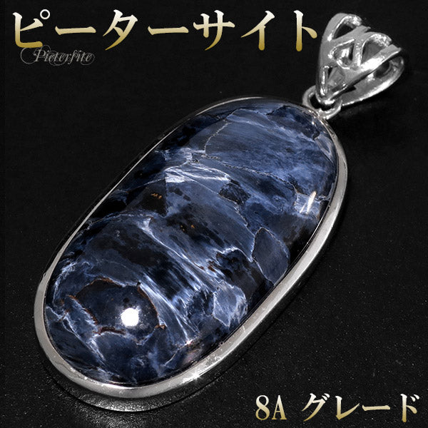 商品番号 pit-t58 のアクセサリー