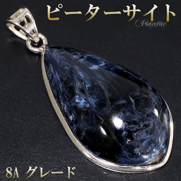 商品番号 pit-t59 のアクセサリー