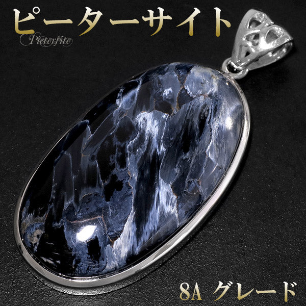 商品番号 pit-t60 のアクセサリー