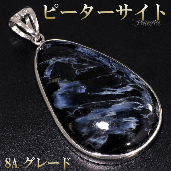 商品番号 pit-t62 のアクセサリー