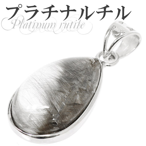 商品番号 pr-t110 のアクセサリー