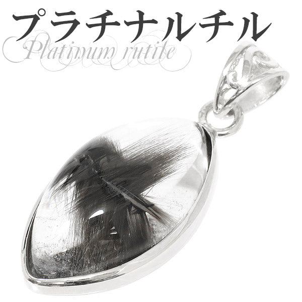 商品番号 pr-t112 のアクセサリー