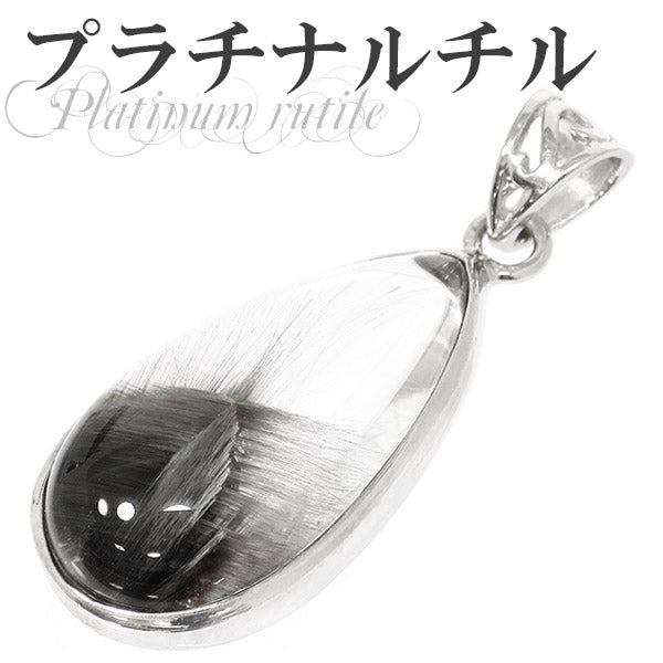 商品番号 pr-t113 のアクセサリー