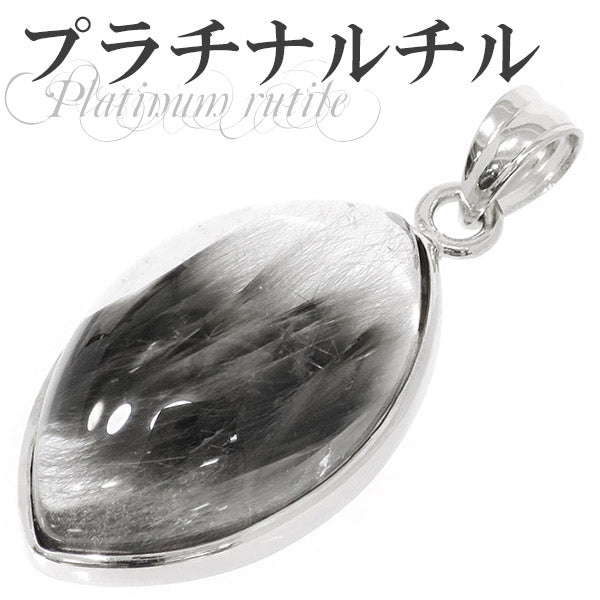 商品番号 pr-t116 のアクセサリー