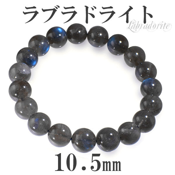 商品番号 rb-b053 のアクセサリー