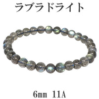 商品番号 rb-b065 のアクセサリー