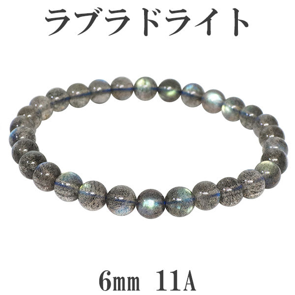 商品番号 rb-b065 のアクセサリー