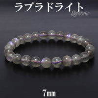 商品番号 rb-b067 のアクセサリー