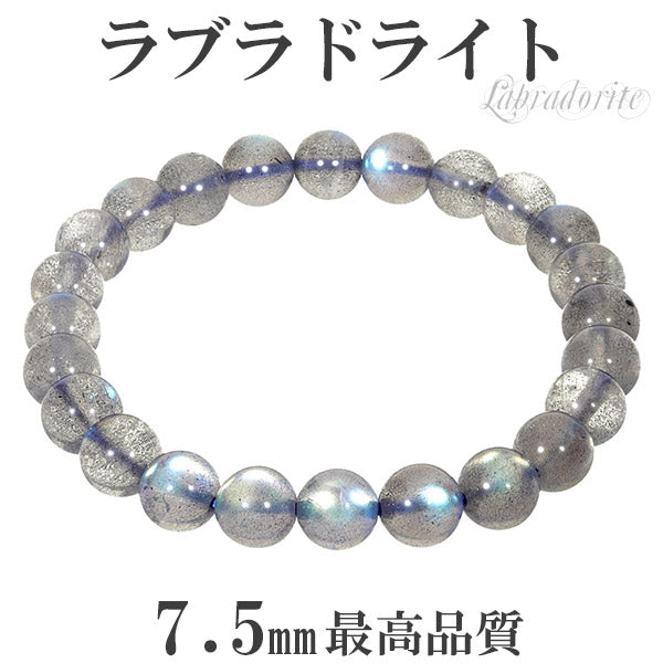 商品番号 rb-b080 のアクセサリー