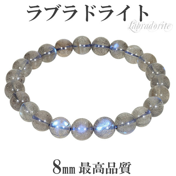 商品番号 rb-b081 のアクセサリー