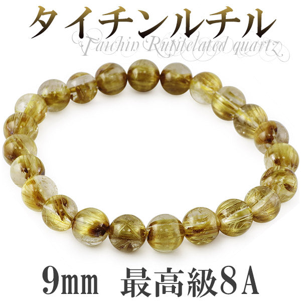 商品番号 rc-b3177 のアクセサリー