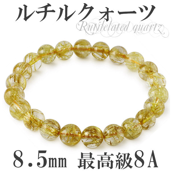 商品番号 rc-b3179 のアクセサリー