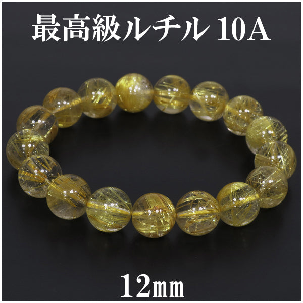 商品番号 rc-b3219 のアクセサリー