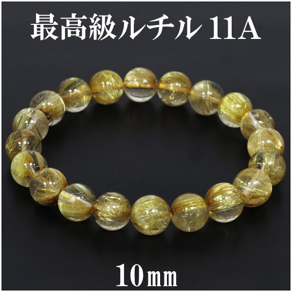 商品番号 rc-b3225 のアクセサリー