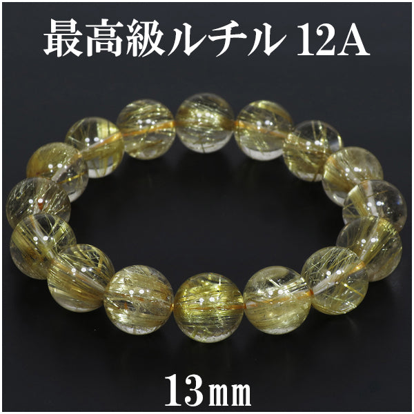 商品番号 rc-b3230 のアクセサリー