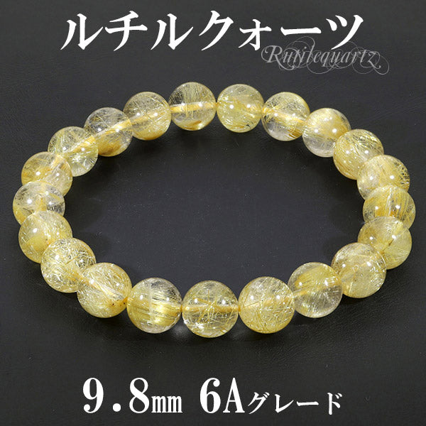 ゴールドルチル 太陽タイチンゴールドルチルクォーツ｜Crysterra