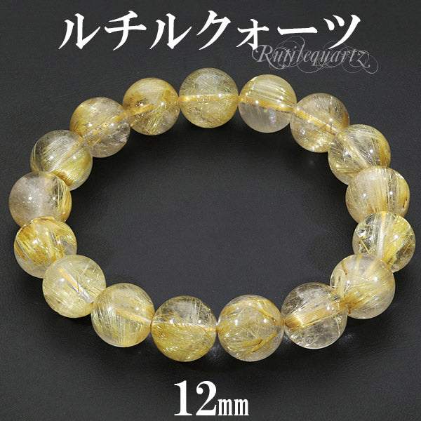 ルチルクォーツ　ブレスレット　12mm 楽天市場】ゴールドルチルクォーツ ブレスレット 8mm 16.5~18.5