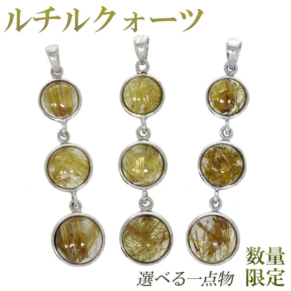 商品番号 rc-t1287 のアクセサリー