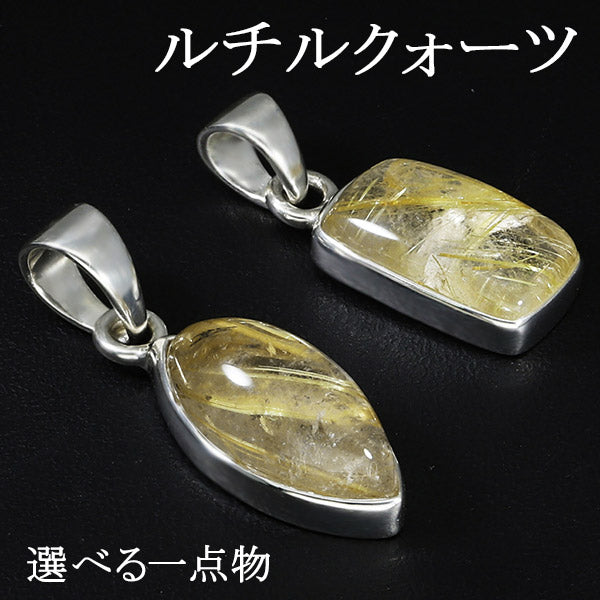 レディース：ペンダントトップ – ページ 13 – 新宿 銀の蔵