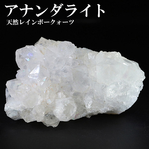 レインボー水晶 50g 天然水晶柱 原石