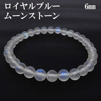 商品番号 rm-b235 のアクセサリー