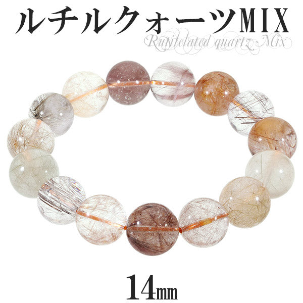 ルチルクォーツ ミックス ブレスレット 14mm 19cm メンズL レディース ...