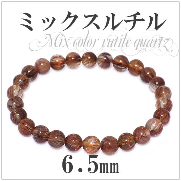 商品番号 rmix-b265 のアクセサリー