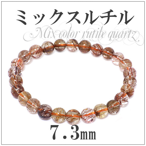 商品番号 rmix-b267 のアクセサリー