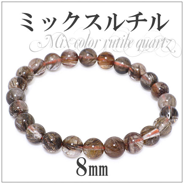 商品番号 rmix-b269 のアクセサリー